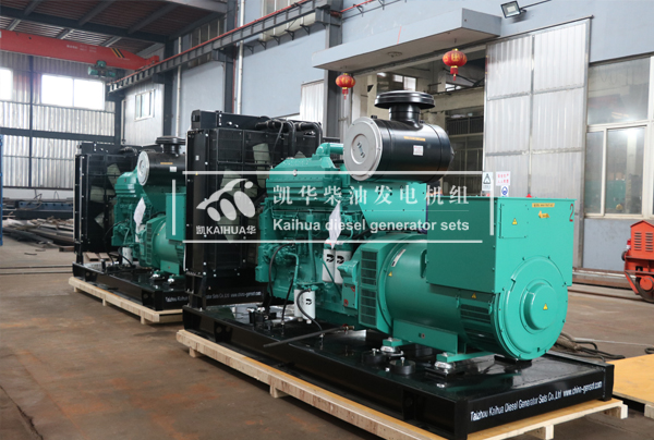 出口安哥拉的兩臺(tái)500KW康明斯發(fā)電機(jī)組成功出廠(chǎng)